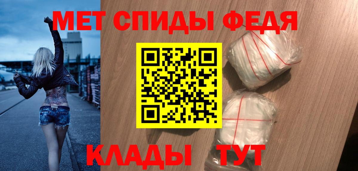 Amphetamine  Вход с VPN  Минеральные Воды  АМФЕТАМИН Premium 