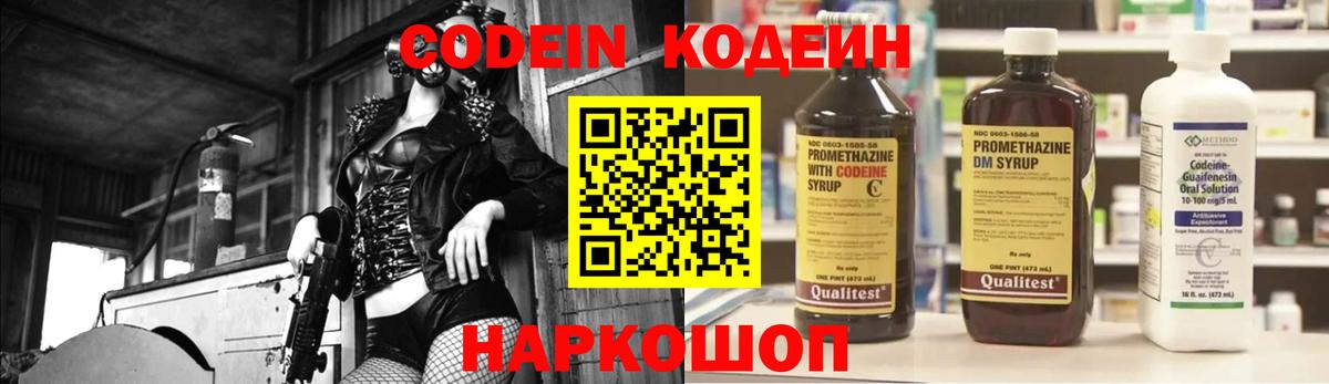 КОКАИН  ГАШ  Минеральные Воды  Канабис  Меф   Канабис  Вход с VPN 