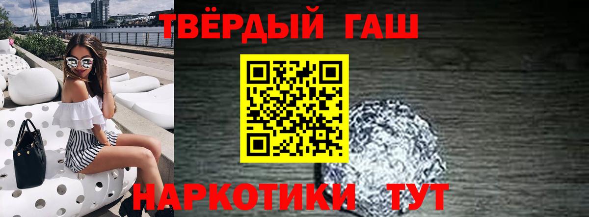 ГАШ VHQ  ГАШ индика сатива  Минеральные Воды  Вход с VPN 