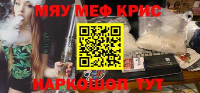 спиды Донской