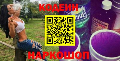 спиды Донской