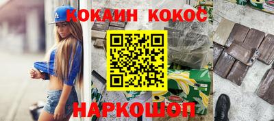 спиды Донской