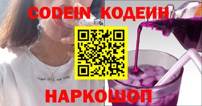 спиды Донской