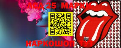 прущие грибы Донецк