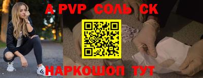 спиды Донской