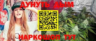 прущие грибы Донецк