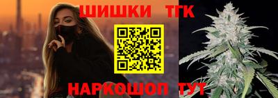 прущие грибы Донецк