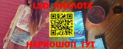 прущие грибы Донецк
