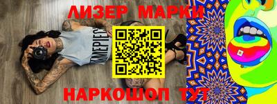 прущие грибы Донецк