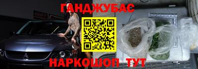 прущие грибы Донецк