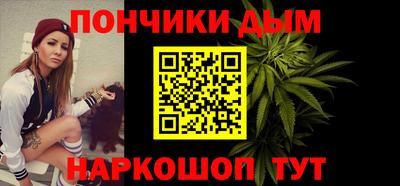 прущие грибы Донецк