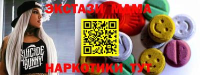 спиды Донской