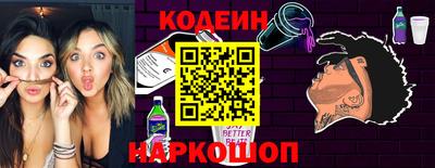 спиды Донской