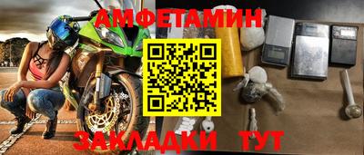 прущие грибы Донецк