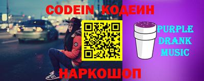 спиды Донской