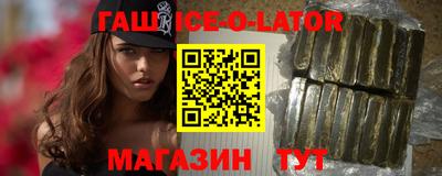 спиды Донской