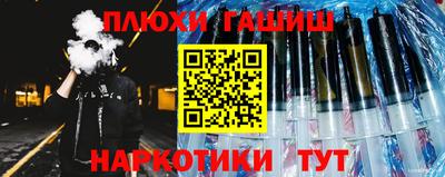 прущие грибы Донецк