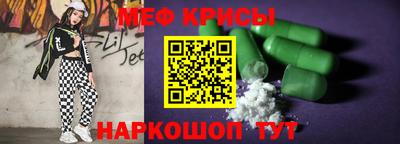 прущие грибы Донецк