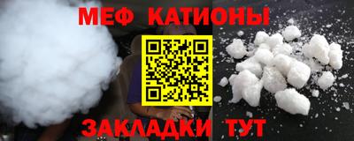 спиды Донской