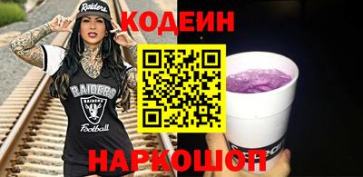 прущие грибы Донецк