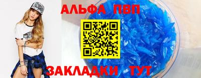 прущие грибы Донецк
