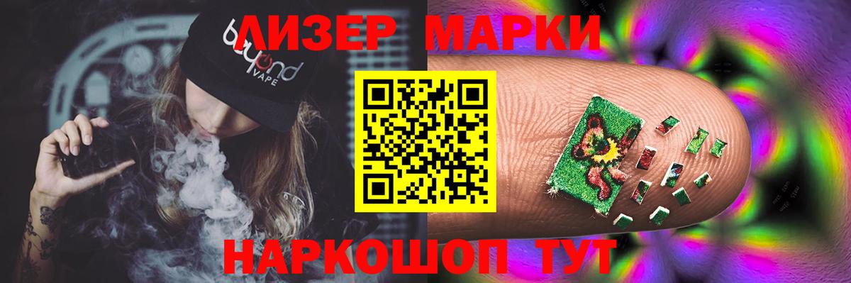 Лсд 25 экстази  Лсд 25 экстази ecstasy  Минеральные Воды  Вход с VPN  LSD-25 экстази ecstasy 