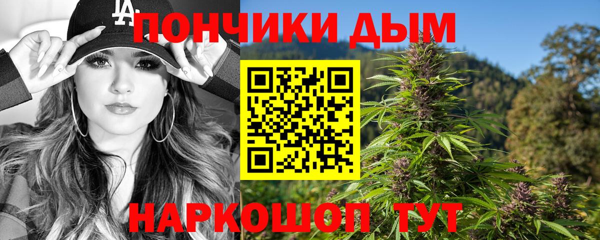 Минеральные Воды  МАРИХУАНА Bruce Banner  Вход с VPN  Бошки марихуана план  Конопля LSD WEED 